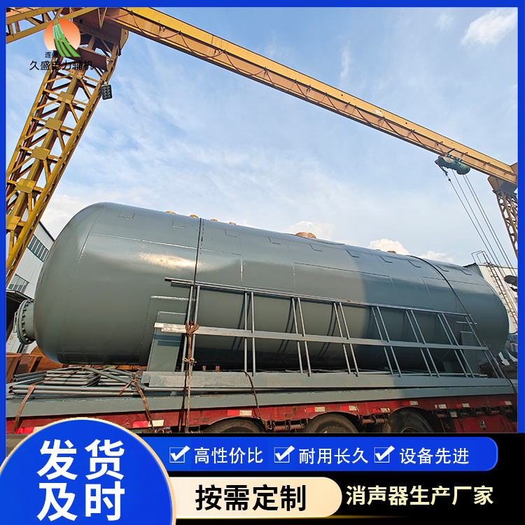 金昌除氧器的加热方式有哪些？