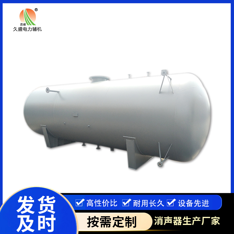 金昌旋膜式除氧器：性能优势和应用领域