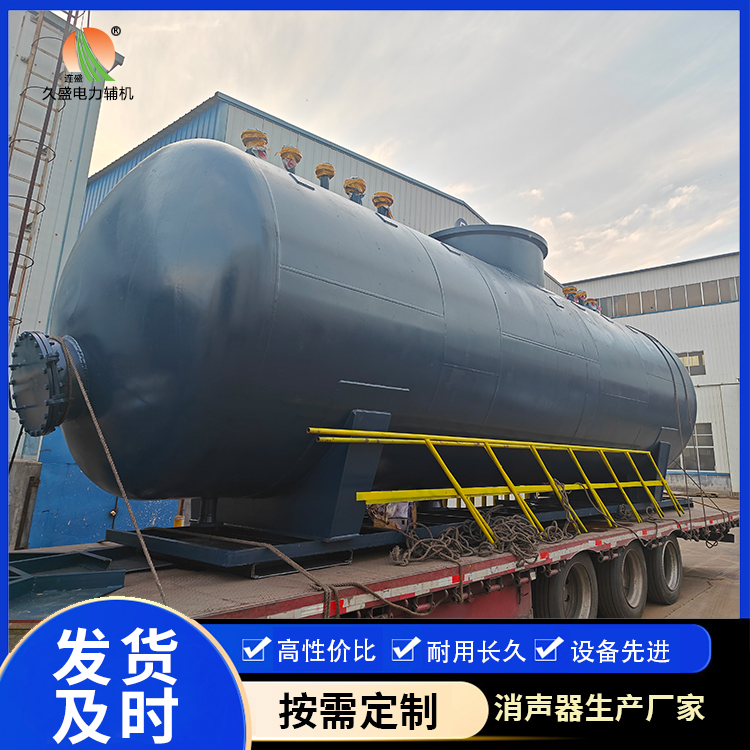 金昌 真空除氧器的原理和作用
